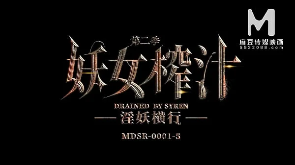 ModelMedia Asia - The Witch Asks For Cum EP5