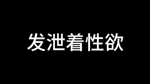 蓝天航空公司的空姐 S02 E03