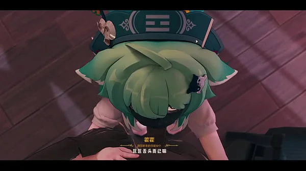 Honkai Star Rail - Huohuo Gets Creampie Inside Pussy!