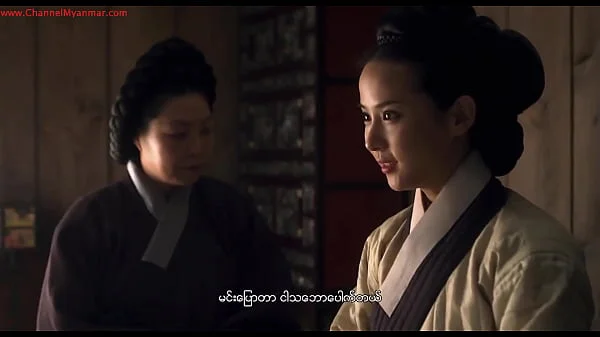 The Concubine (2012) (Myanmar Subtitle)