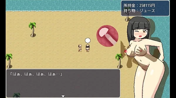 みなものしま
